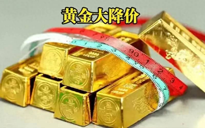 如果在股票上看当天黄金价格