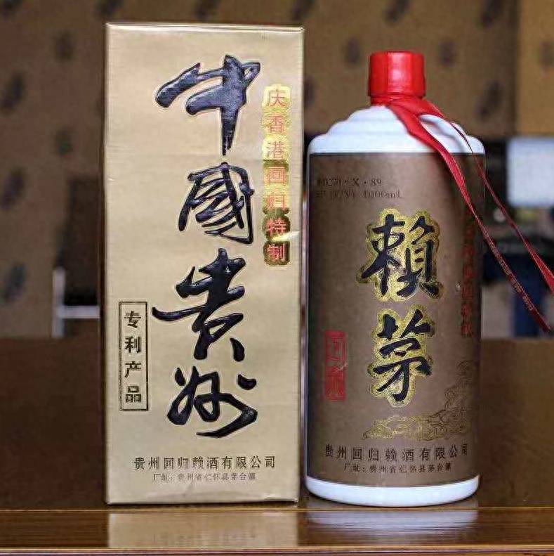 茅台酒股份有限公司的赖茅多少钱？