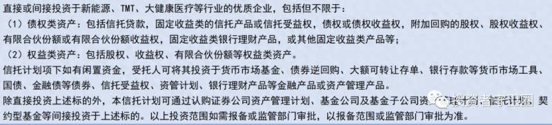 中投集团投资哪些上市公司中投集合资本公司简介？