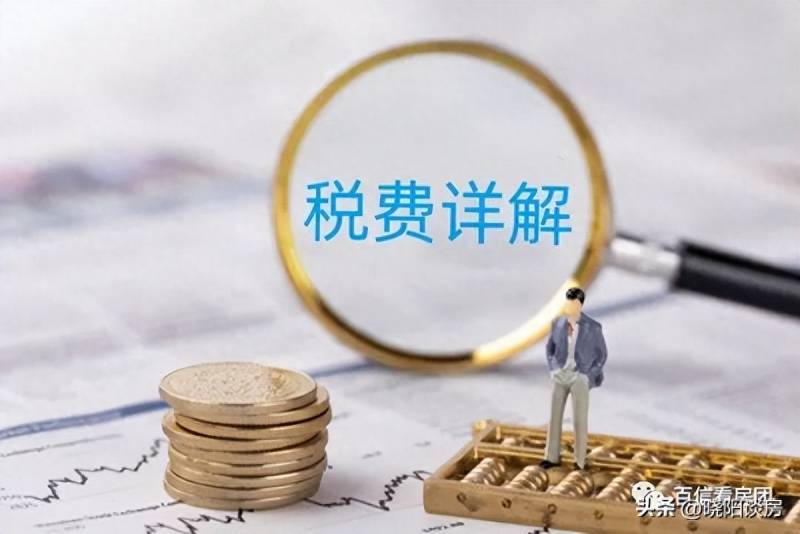 深圳新房公寓契税印花税怎么交？