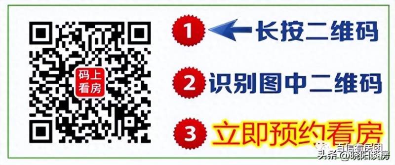 深圳新房公寓契税印花税怎么交？