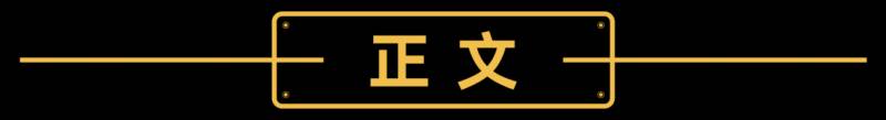 富国创业板分级基金有哪些指标富国证券指数分级？