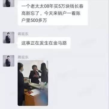 5万炒股变500万