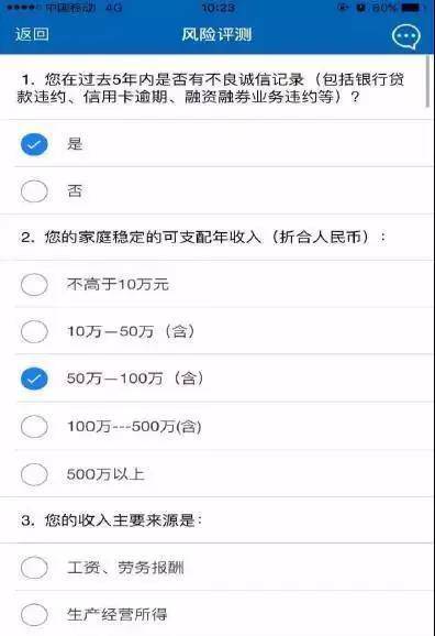 广发证券股票如何激活账户？