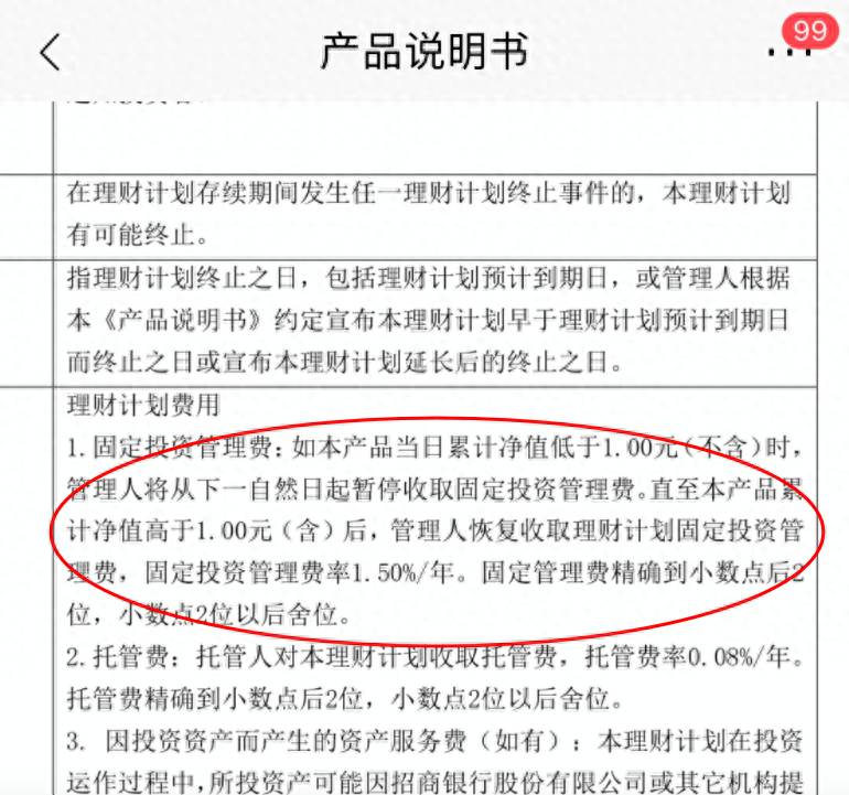 招商证券是招商银行旗下的吗？