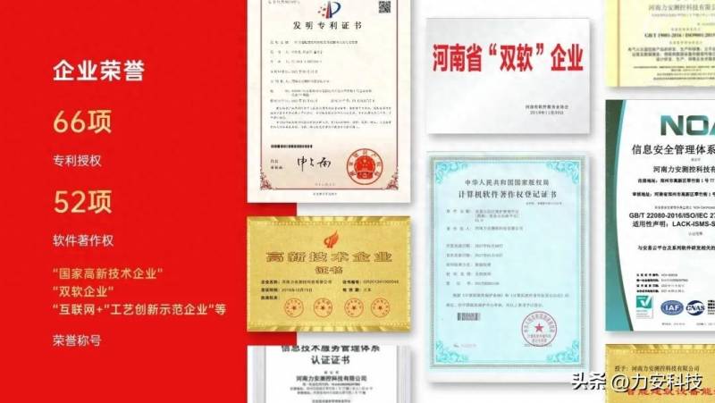 智慧消防上市公司如何评价深圳智慧消防公司有哪些？