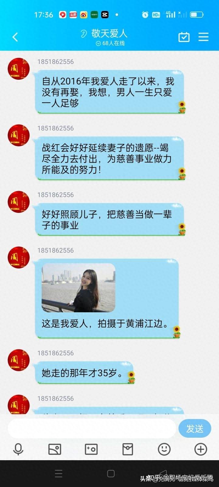 哪个网站聊股票多有没有聊天活跃的股票群？