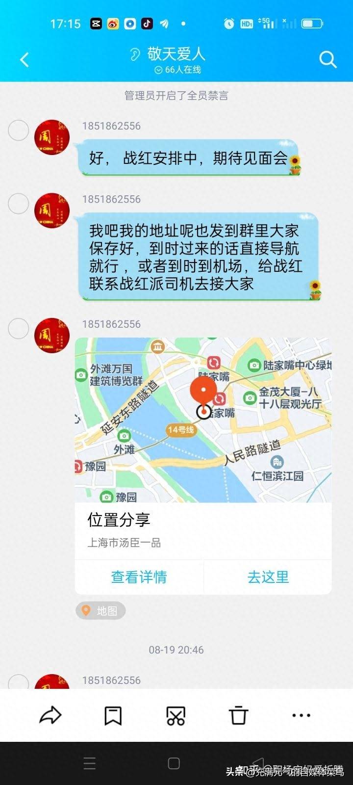 哪个网站聊股票多有没有聊天活跃的股票群？