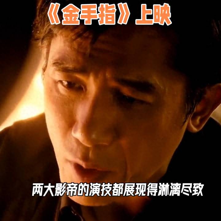 有哪些关于股票操盘手的电视剧？