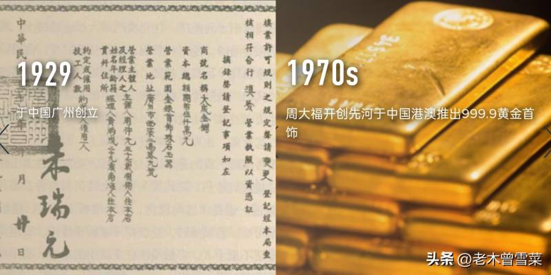 香港黄金股票怎么买入？
