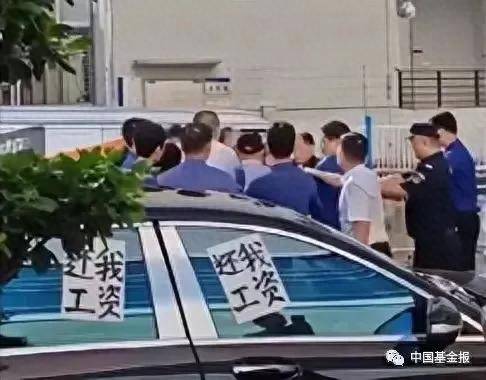 宝能集团公司简介