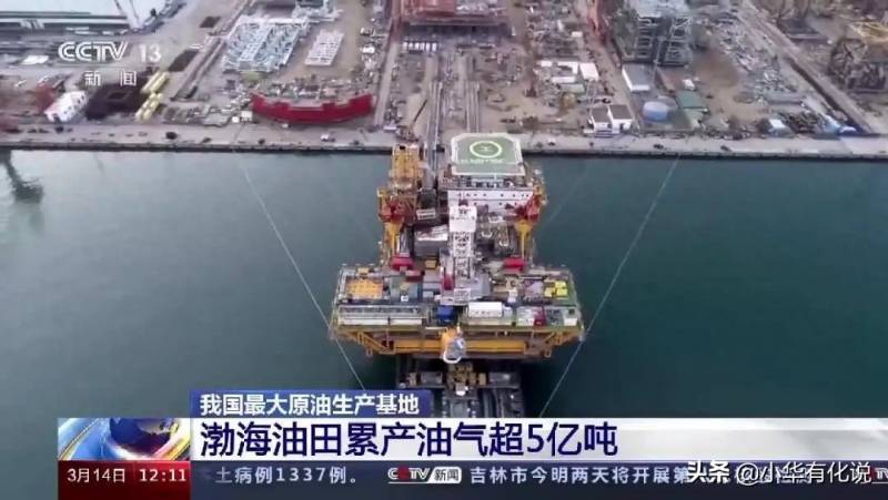 渤海油田是哪个上市公司？