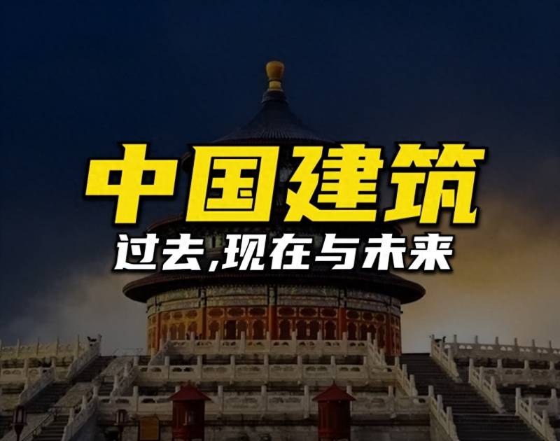 中国建筑股票分红多少？