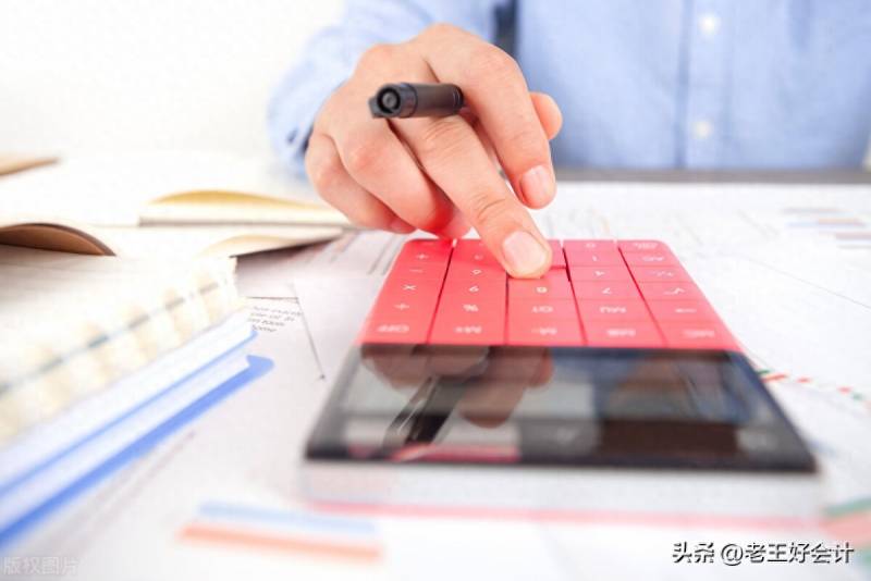 厦门建发股份有限公司用什么财务软件公司财务软件有？