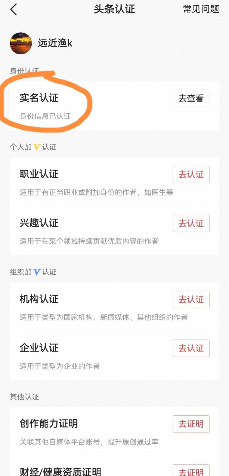 为什么没有收益？