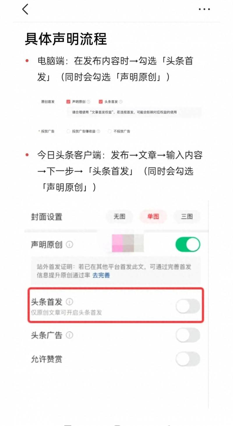 为什么没有收益？