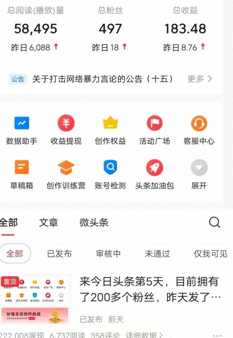 为什么没有收益？