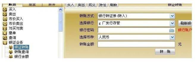 000958股票怎么开户？