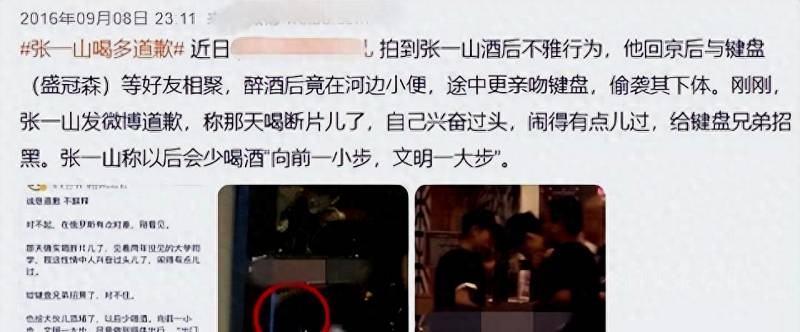 张一山股票视频怎么无法观看？