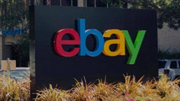 ebay股票为什么不涨？