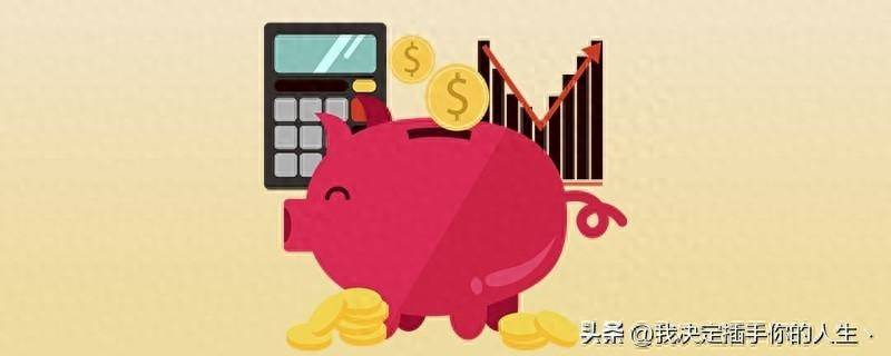 余额宝是什么类型基金余额宝属于天弘基金的哪一种货币？