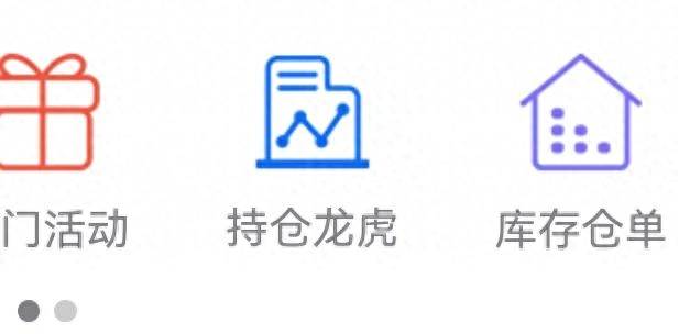 炒股指期货用哪个软件？