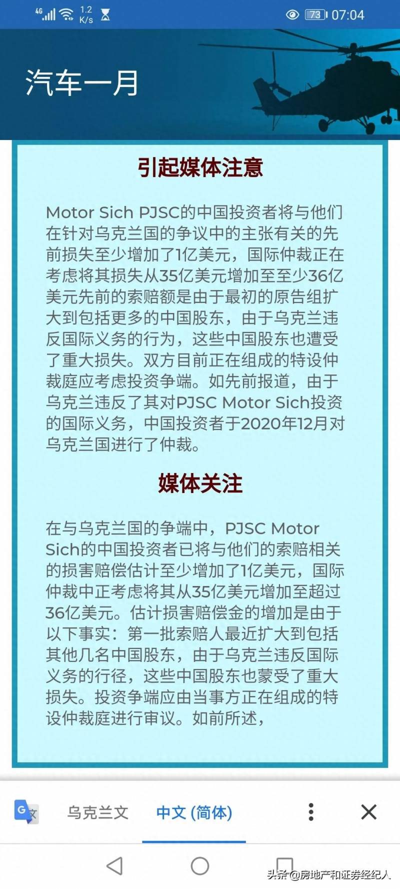 信威集团为什么股票里没有了？