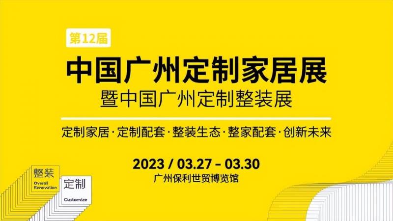 有哪些家具制造业的上市公司？