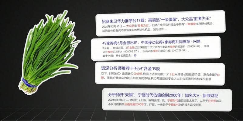 股票分析师一般年薪是多少证券分析师年收入是多少？