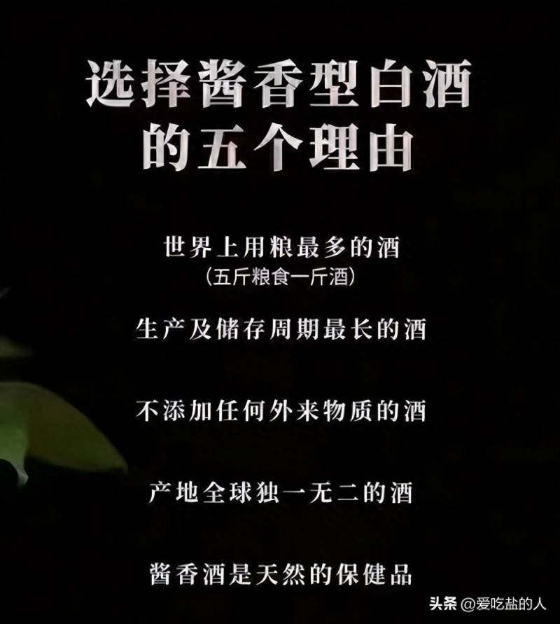 五粮液和茅台哪个好？