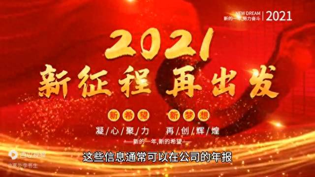 股票有什么专业知识？