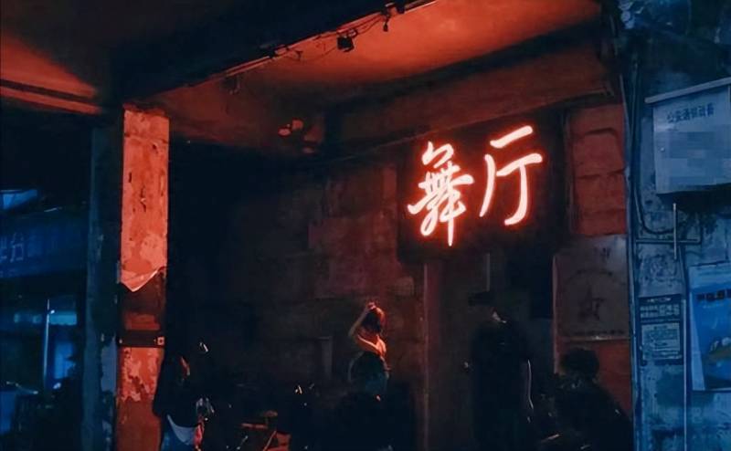 成都牛市口沙舞厅在哪里？