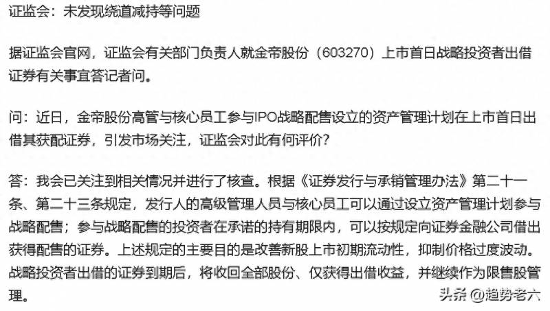 新上市的股票为什么会大跌？