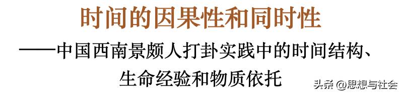 时间序列模型在股票预测中的展望是什么时间序列在股市？