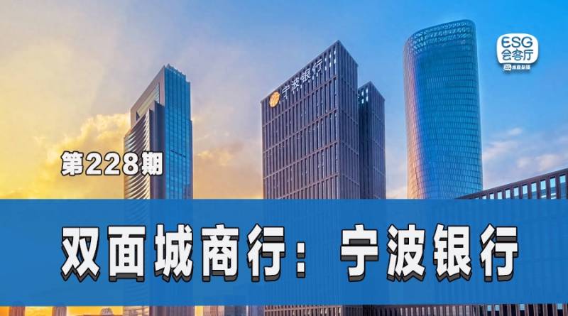 宁波银行股份有限公司浙江省哪里有网点宁波银行都？