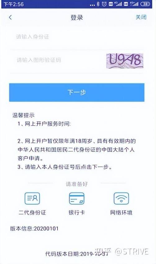 福州期货公司怎么开户炒股福州股票要怎样开户？