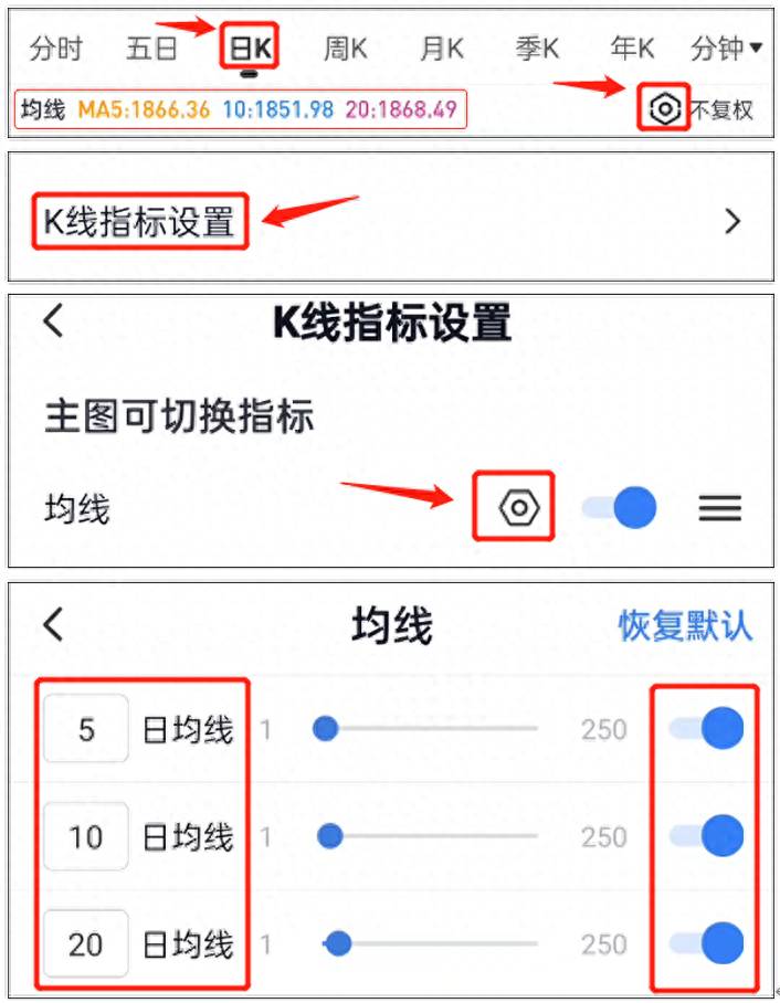 股票手机k线图怎么调出来？