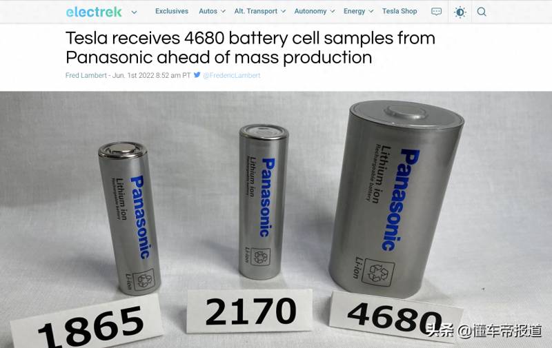 特斯拉4680电池股票什么时候上市？