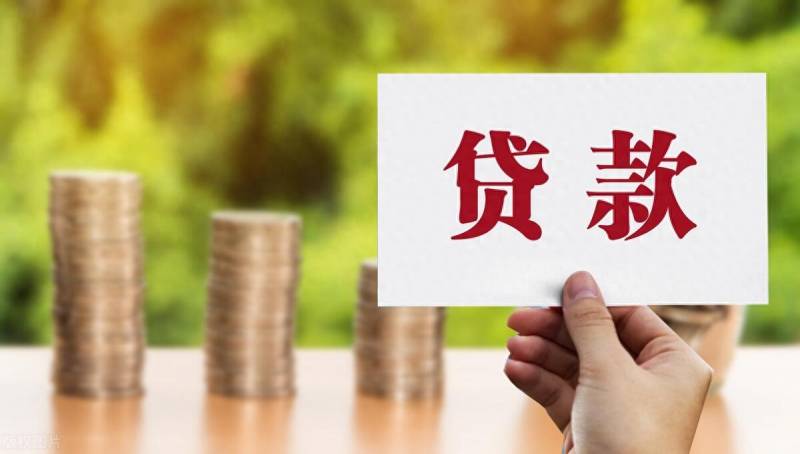 上海银行股份有限公司是哪个贷款上海个人信用贷款在？