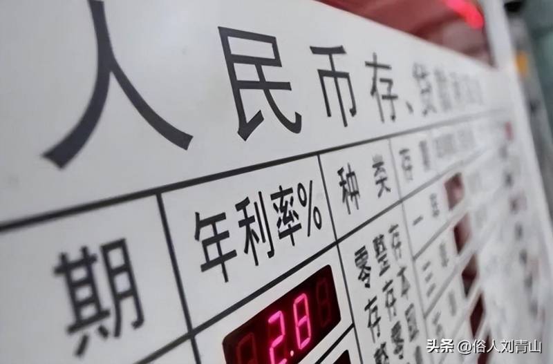 国债利率2023年最新利率表