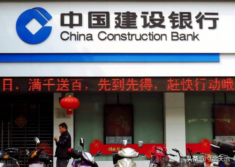 中国建设银行股份有限公司银行代码是多少位？