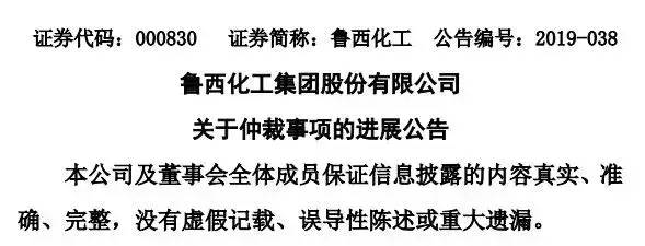 化工股票为什么持续下跌鲁西化工股票为何跌得惨不忍睹？