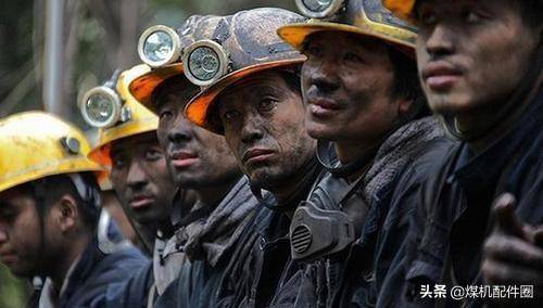 神华蒙西煤化股份有限公司工资怎么样？