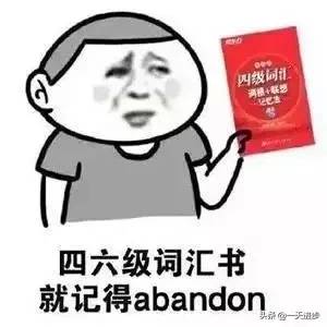 abandon为什么火了？