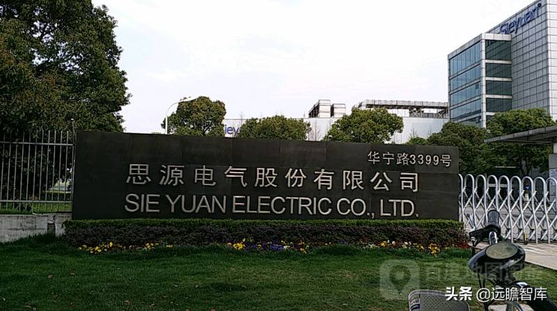 思源电器股票怎么样上海思源电气厂如何？