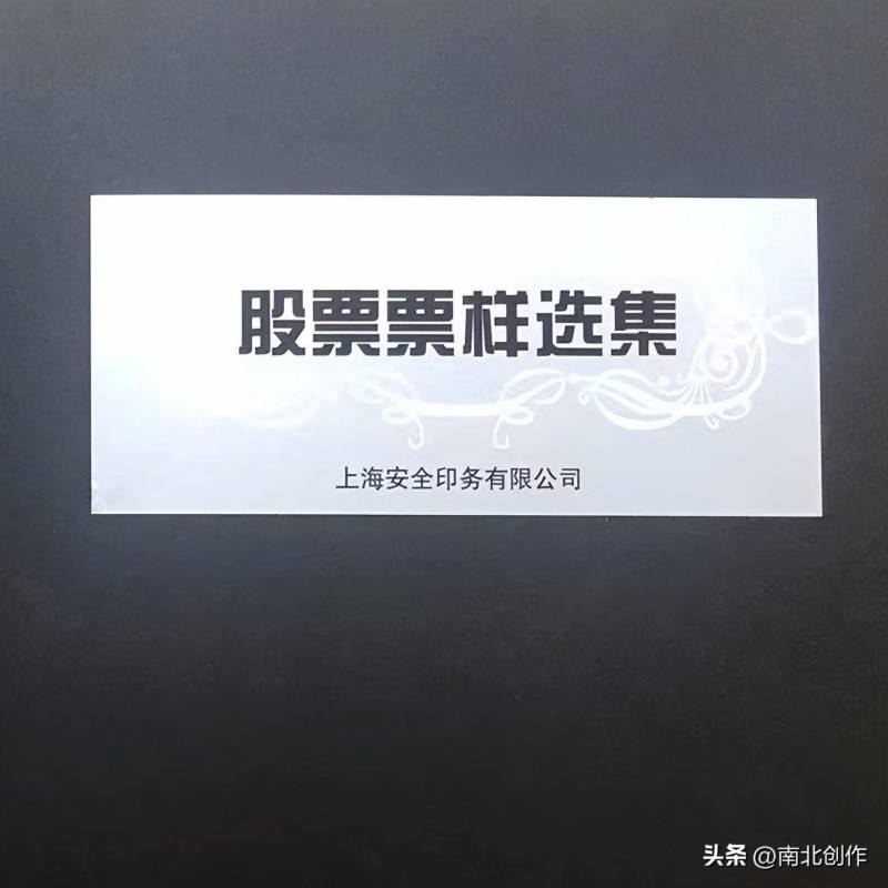 1992年真空电子股票最低价多少？