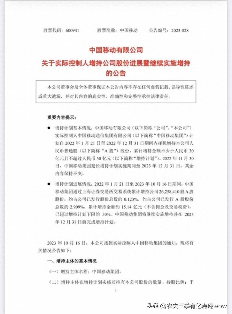 上海的国企上市公司有哪些？