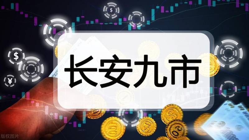 长安汽车股票会涨到多少？