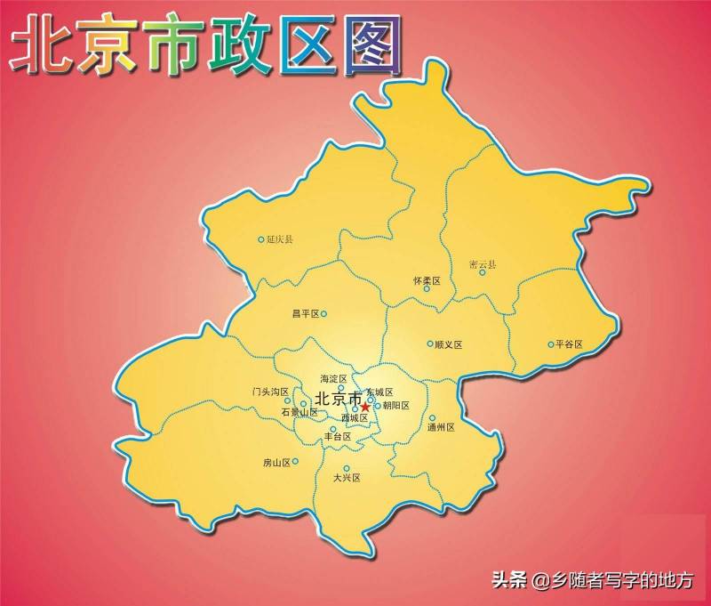 北大青鸟集团有多少家上市公司？