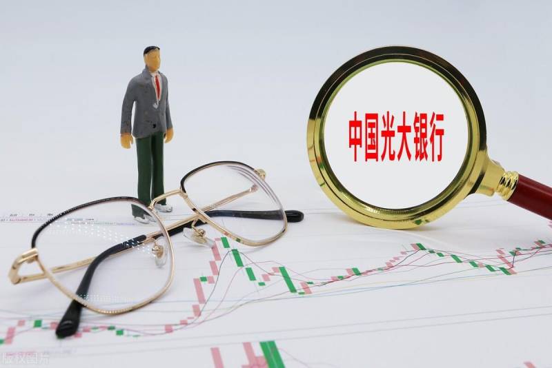 中国光大银行股份有限公司股票代码是多少？